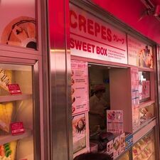 スウィートボックス 2号店