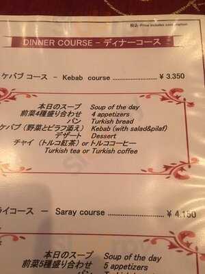 イスタンブール・サライ