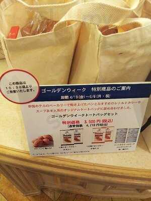 ガルガンチュワ