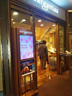 ガルガンチュワ