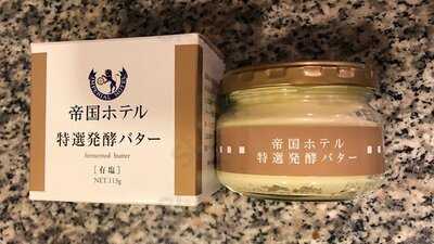 ガルガンチュワ