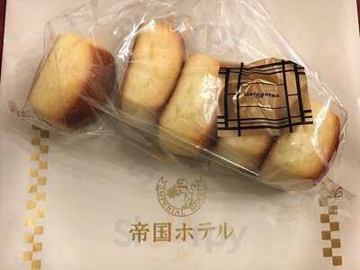 ガルガンチュワ