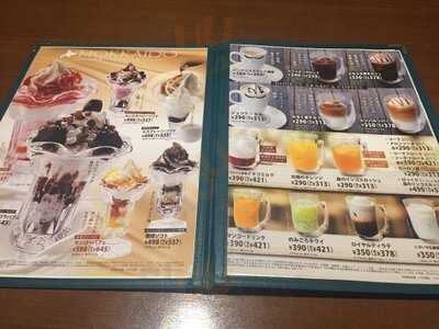 びっくりドンキー 道頓堀店