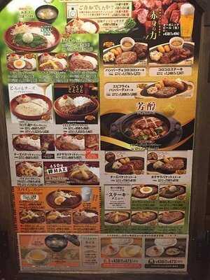 びっくりドンキー 道頓堀店