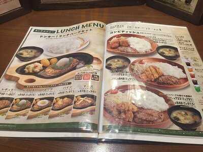 びっくりドンキー 道頓堀店