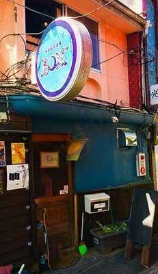 無国籍居酒屋　bon