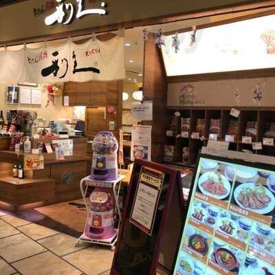 牛たん炭焼 利久 あべのハルカスダイニング店