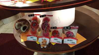 崎陽軒 中華街売店