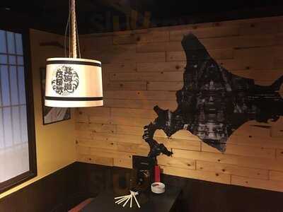 北海道応援隊 きたいち酒場 梅田店