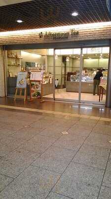 Afternoon Teaティールーム 紙屋町シャレオ