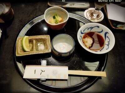 天一 京都伊勢丹店