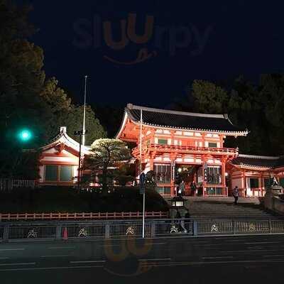 鉄板ダイニング 祇園だんらん