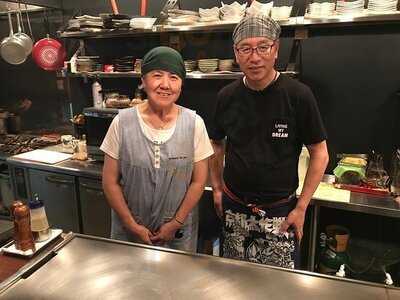 鉄板ダイニング 祇園だんらん