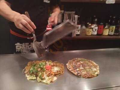 鉄板ダイニング 祇園だんらん