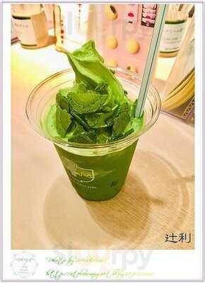 祇園辻利 京都駅八条口店