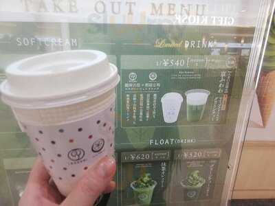 祇園辻利 京都駅八条口店