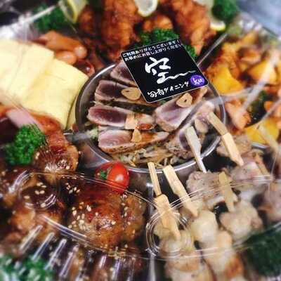 旬肴ダイニング 空