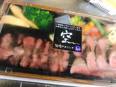 旬肴ダイニング 空