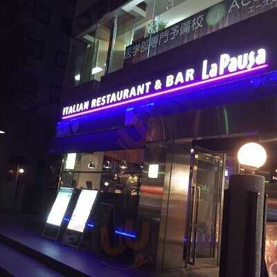 ゆであげパスタ&ピザ ラ・パウザ 馬車道店