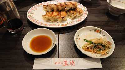 餃子の王将 七条烏丸店