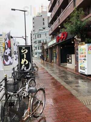 次男坊 ラーメン