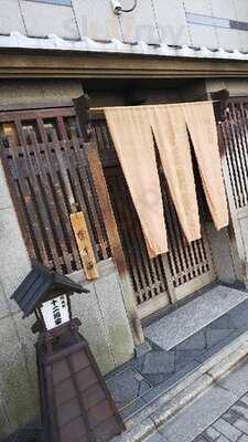 丸太町 十二段家