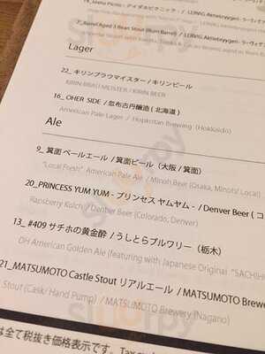 クラフトビール専門店 カミカゼ