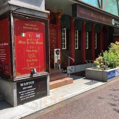 マンインザムーン 烏丸店