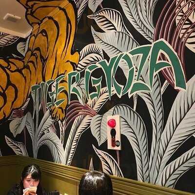 タイガー餃子 河原町店