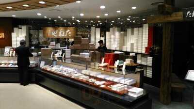 たねや茶屋 うめだ阪急本店