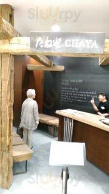 たねや茶屋 うめだ阪急本店