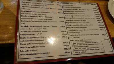 お好み焼 やけっぱち