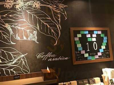 スターバックスコーヒー 横浜鶴見店