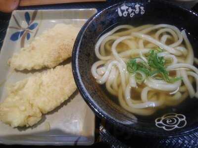はなまるうどん 横浜ポルタ店