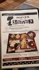 Snoopy 茶屋 京都錦店
