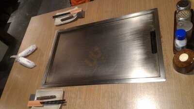 お好み焼 鉄板焼 じゅうじゅう