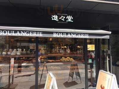 Cafe Boulangerie 京・嵐山マルシェ