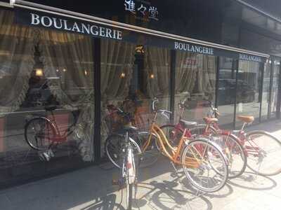 Cafe Boulangerie 京・嵐山マルシェ
