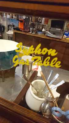 コーヒー ラフネクス