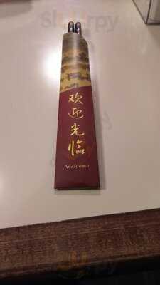 東光飯店  本館