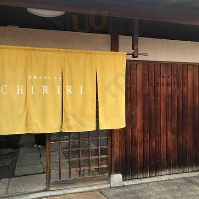 京都 つゆしゃぶchiriri本店