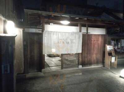 京都 つゆしゃぶchiriri本店