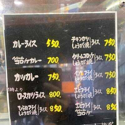 キッチン南海 神保町店