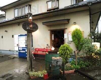 くつろぎの店 匠