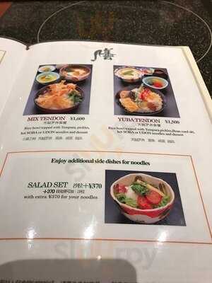 美々卯 京都伊勢丹店