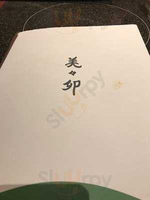 美々卯 京都伊勢丹店