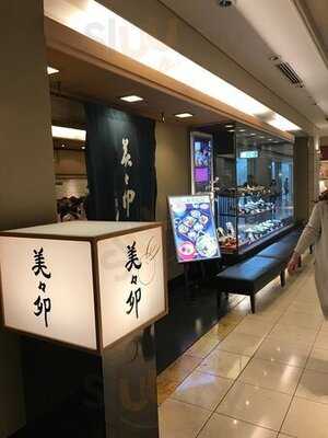 美々卯 京都伊勢丹店