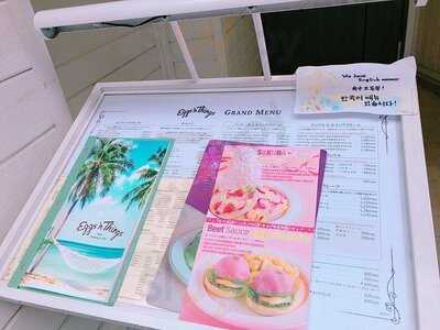 Eggs 'n Things 京都四条店