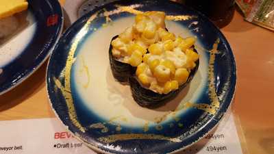 赤垣屋 回転寿司店