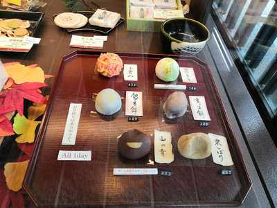 嵯峨とうふ 稲 北店